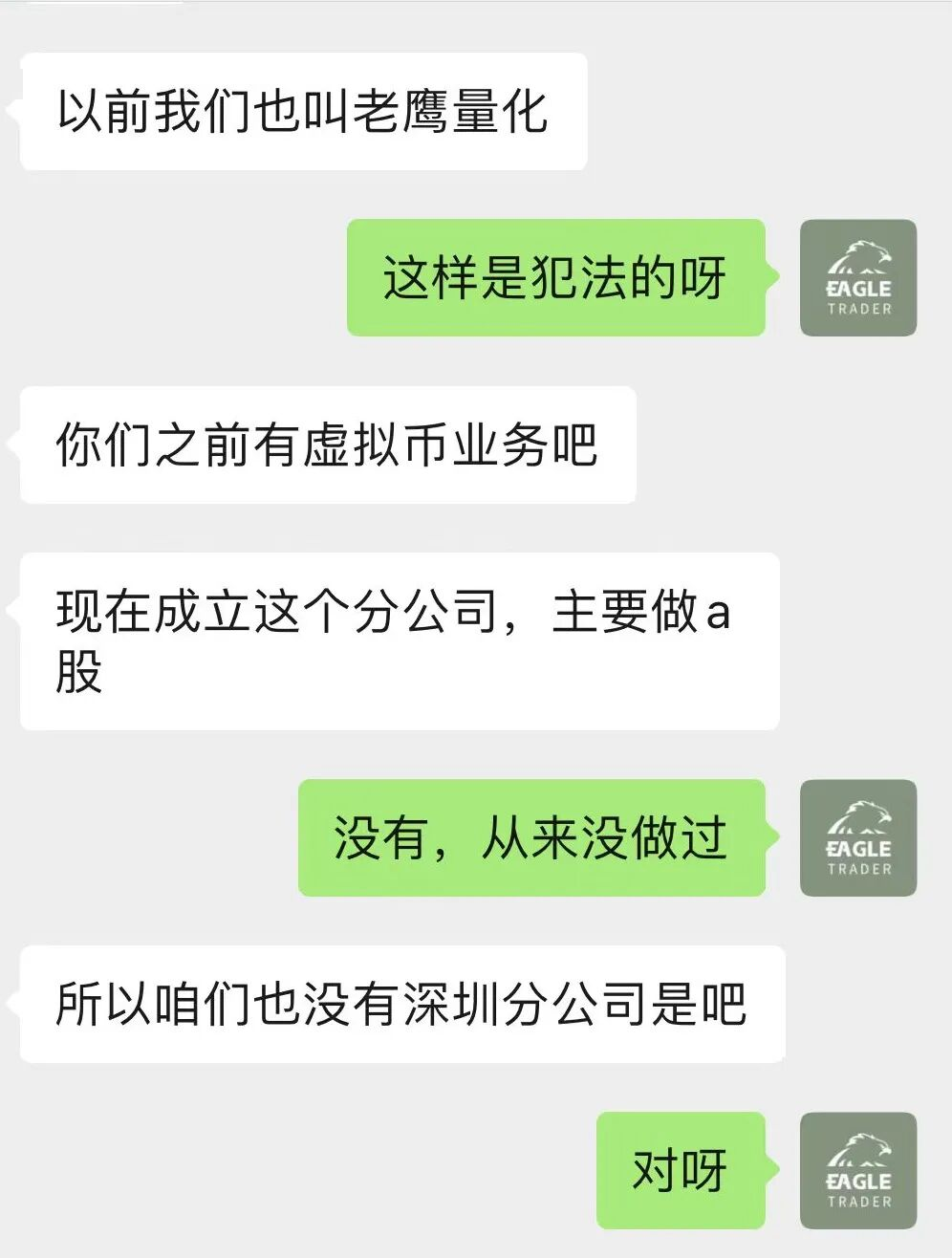 �ֻ��ƽ�����Ǯ����